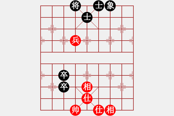 象棋棋譜圖片：學(xué)習(xí)象棋(4段)-和-bugj(6段) - 步數(shù)：190 