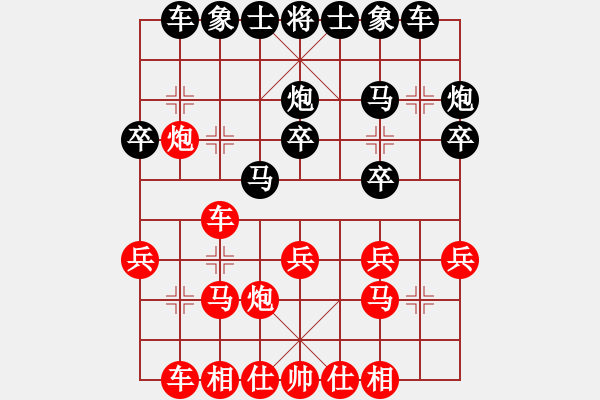 象棋棋譜圖片：學(xué)習(xí)象棋(4段)-和-bugj(6段) - 步數(shù)：20 