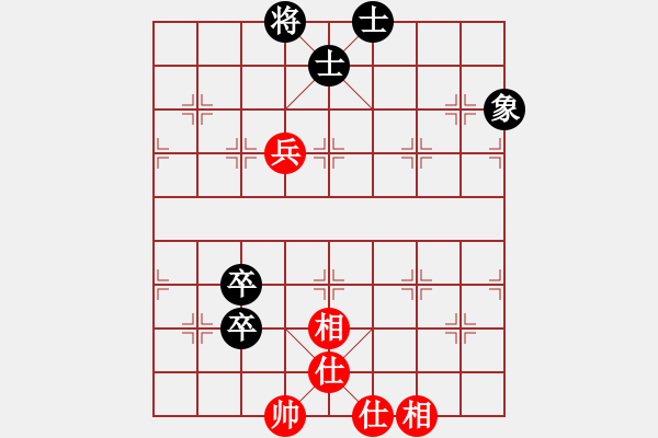 象棋棋譜圖片：學(xué)習(xí)象棋(4段)-和-bugj(6段) - 步數(shù)：229 