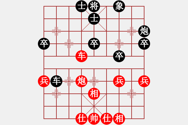 象棋棋譜圖片：學(xué)習(xí)象棋(4段)-和-bugj(6段) - 步數(shù)：40 