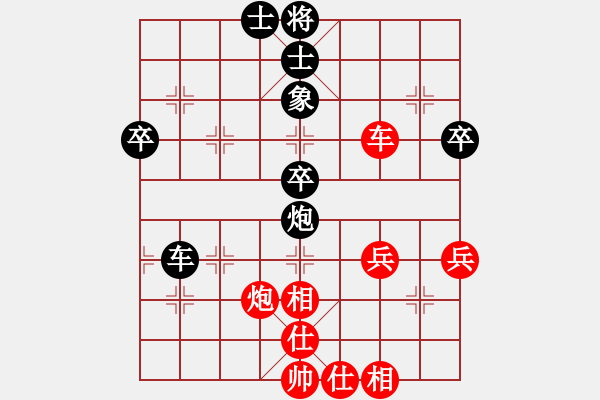 象棋棋譜圖片：學(xué)習(xí)象棋(4段)-和-bugj(6段) - 步數(shù)：50 