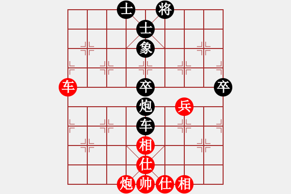 象棋棋譜圖片：學(xué)習(xí)象棋(4段)-和-bugj(6段) - 步數(shù)：60 