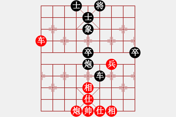 象棋棋譜圖片：學(xué)習(xí)象棋(4段)-和-bugj(6段) - 步數(shù)：70 