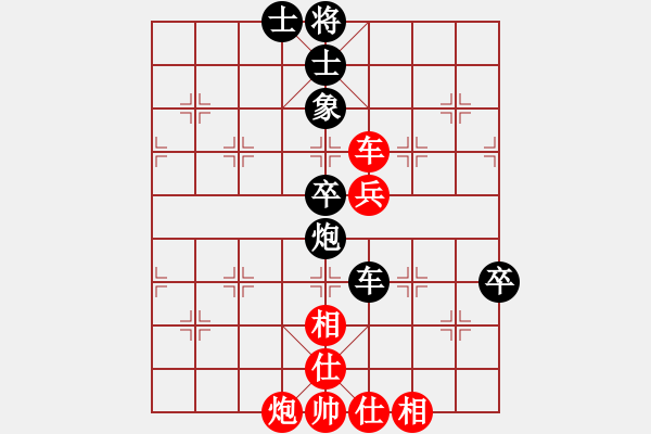 象棋棋譜圖片：學(xué)習(xí)象棋(4段)-和-bugj(6段) - 步數(shù)：80 