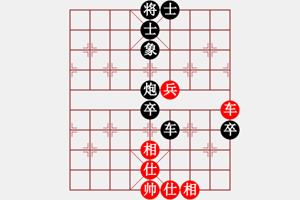 象棋棋譜圖片：學(xué)習(xí)象棋(4段)-和-bugj(6段) - 步數(shù)：90 