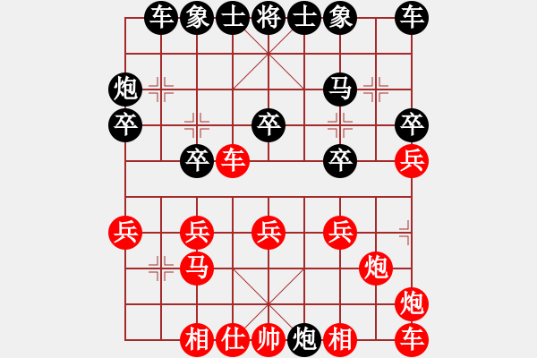 象棋棋譜圖片：第九局 黑跳右正馬（1） - 步數(shù)：20 