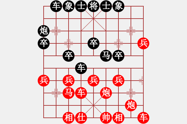 象棋棋譜圖片：第九局 黑跳右正馬（1） - 步數(shù)：30 