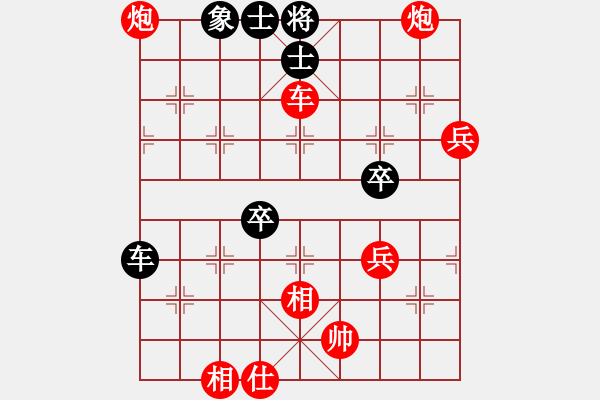 象棋棋譜圖片：第九局 黑跳右正馬（1） - 步數(shù)：60 