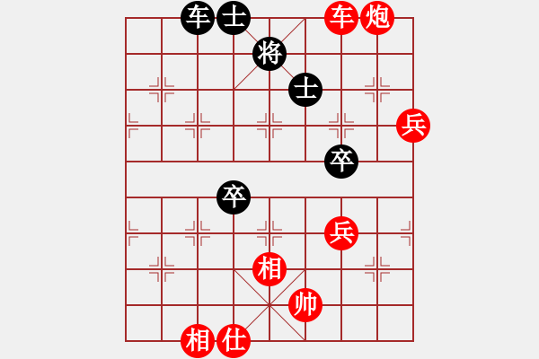 象棋棋譜圖片：第九局 黑跳右正馬（1） - 步數(shù)：70 