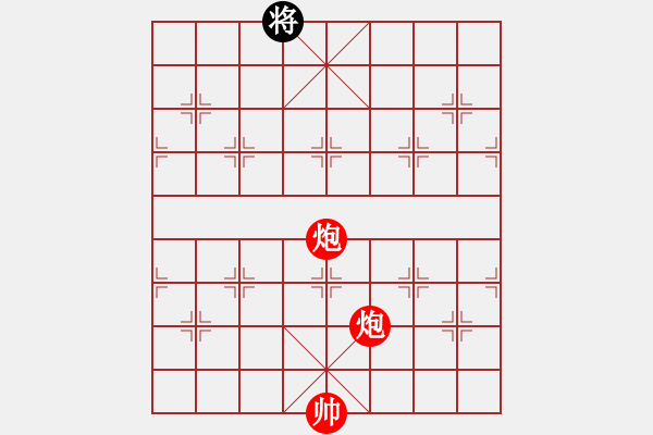 象棋棋譜圖片：1 - 步數(shù)：2 