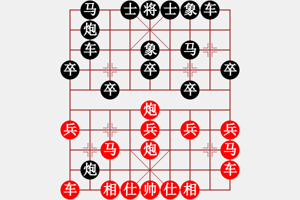 象棋棋譜圖片：1340局 B03- 中炮對(duì)鴛鴦炮-天天Ai1-3(先負(fù))小蟲(chóng)引擎23層 - 步數(shù)：20 