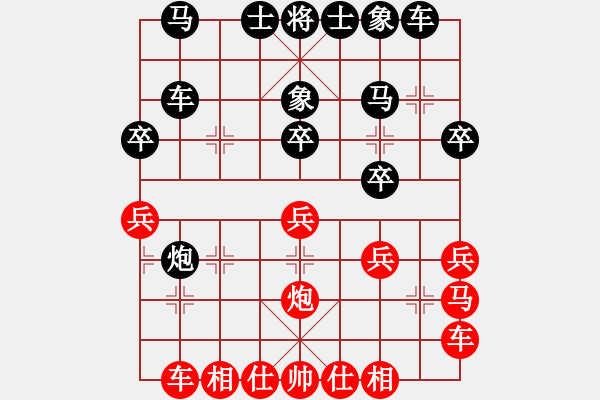 象棋棋譜圖片：1340局 B03- 中炮對(duì)鴛鴦炮-天天Ai1-3(先負(fù))小蟲(chóng)引擎23層 - 步數(shù)：30 