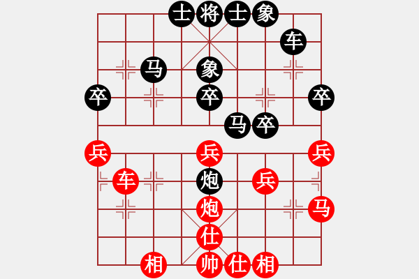 象棋棋譜圖片：1340局 B03- 中炮對(duì)鴛鴦炮-天天Ai1-3(先負(fù))小蟲(chóng)引擎23層 - 步數(shù)：40 