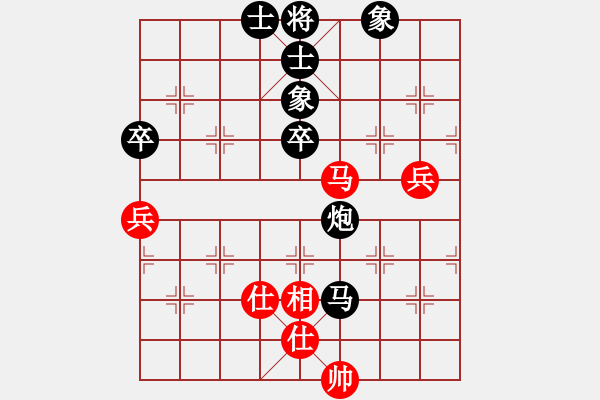 象棋棋譜圖片：1340局 B03- 中炮對(duì)鴛鴦炮-天天Ai1-3(先負(fù))小蟲(chóng)引擎23層 - 步數(shù)：76 