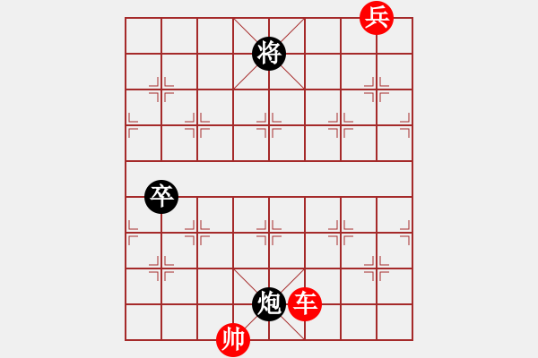 象棋棋譜圖片：芳草轉(zhuǎn)陽(yáng)紅先和探討局 - 步數(shù)：45 