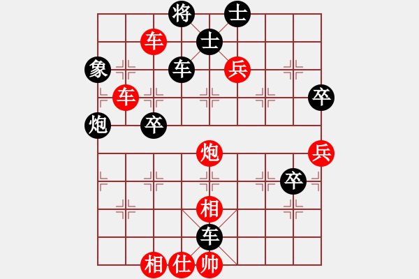 象棋棋譜圖片：東方的俠客(4段)-勝-yuexii(5段) - 步數(shù)：110 