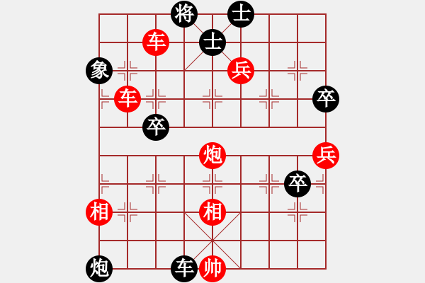 象棋棋譜圖片：東方的俠客(4段)-勝-yuexii(5段) - 步數(shù)：120 