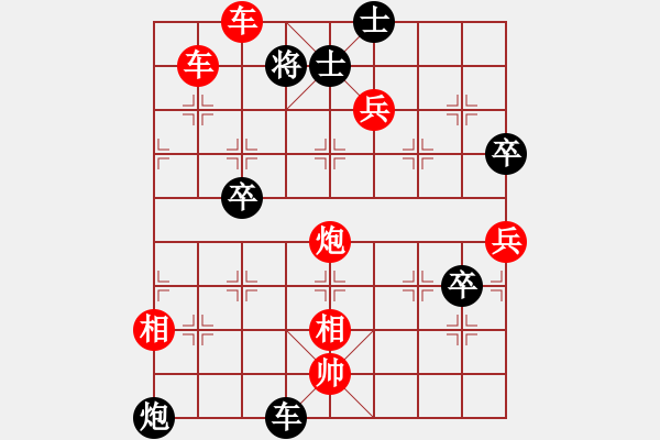 象棋棋譜圖片：東方的俠客(4段)-勝-yuexii(5段) - 步數(shù)：125 