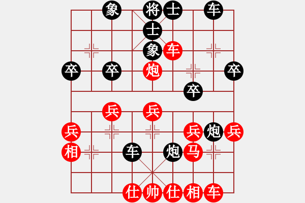 象棋棋譜圖片：東方的俠客(4段)-勝-yuexii(5段) - 步數(shù)：30 