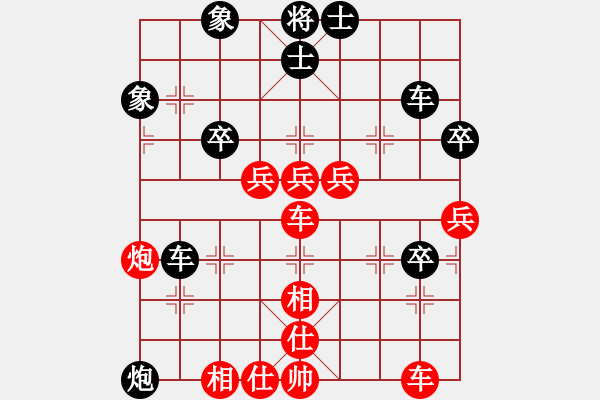 象棋棋譜圖片：東方的俠客(4段)-勝-yuexii(5段) - 步數(shù)：70 