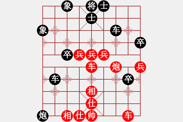 象棋棋譜圖片：東方的俠客(4段)-勝-yuexii(5段) - 步數(shù)：80 