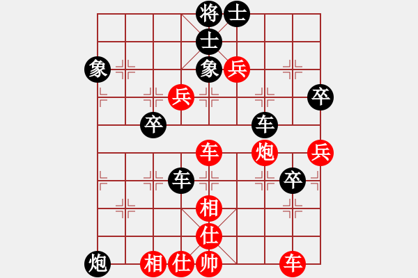 象棋棋譜圖片：東方的俠客(4段)-勝-yuexii(5段) - 步數(shù)：90 