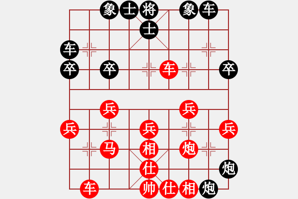 象棋棋譜圖片：2005.4互聯(lián)星空網(wǎng)上決賽對(duì)局8 - 步數(shù)：30 