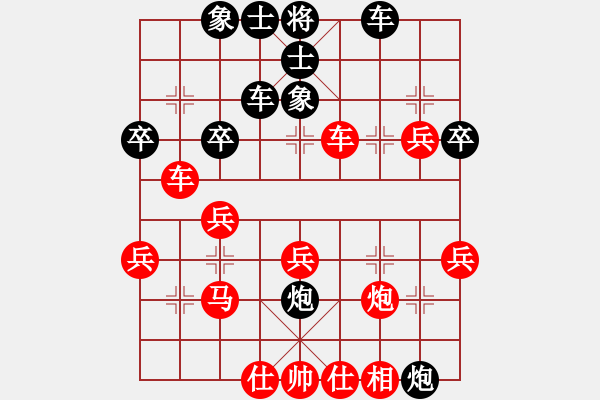 象棋棋譜圖片：2005.4互聯(lián)星空網(wǎng)上決賽對(duì)局8 - 步數(shù)：40 