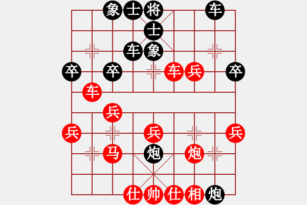 象棋棋譜圖片：2005.4互聯(lián)星空網(wǎng)上決賽對(duì)局8 - 步數(shù)：50 