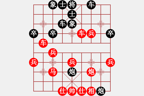 象棋棋譜圖片：2005.4互聯(lián)星空網(wǎng)上決賽對(duì)局8 - 步數(shù)：57 