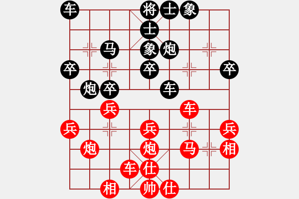 象棋棋譜圖片：別亦難(人王)-和-吳璇(月將) - 步數(shù)：30 