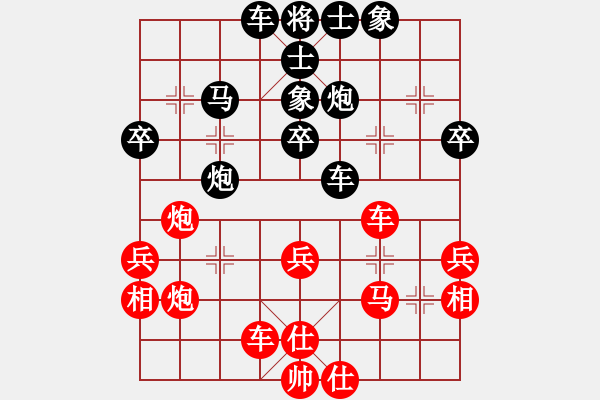 象棋棋譜圖片：別亦難(人王)-和-吳璇(月將) - 步數(shù)：40 