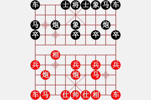 象棋棋譜圖片：一歲就很靚(天帝)-和-下山王(天帝) - 步數(shù)：10 