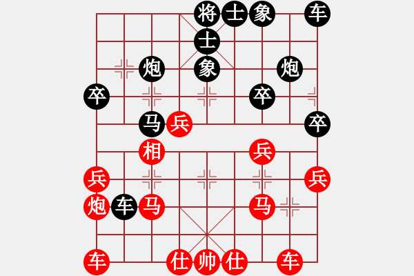 象棋棋譜圖片：一歲就很靚(天帝)-和-下山王(天帝) - 步數(shù)：30 