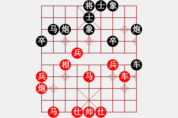 象棋棋譜圖片：一歲就很靚(天帝)-和-下山王(天帝) - 步數(shù)：40 