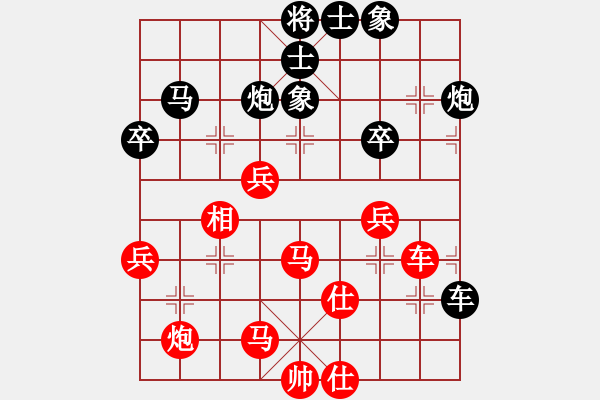 象棋棋譜圖片：一歲就很靚(天帝)-和-下山王(天帝) - 步數(shù)：50 