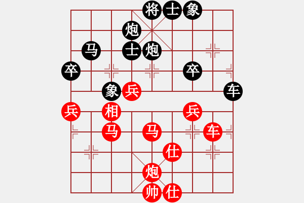 象棋棋譜圖片：一歲就很靚(天帝)-和-下山王(天帝) - 步數(shù)：60 