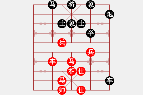 象棋棋譜圖片：一歲就很靚(天帝)-和-下山王(天帝) - 步數(shù)：80 