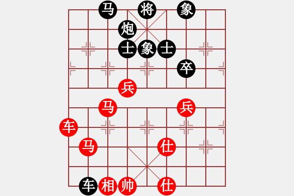 象棋棋譜圖片：一歲就很靚(天帝)-和-下山王(天帝) - 步數(shù)：90 