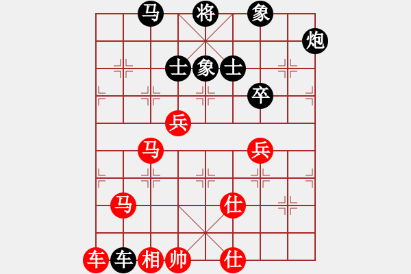 象棋棋譜圖片：一歲就很靚(天帝)-和-下山王(天帝) - 步數(shù)：93 