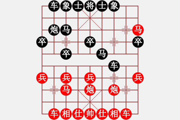 象棋棋譜圖片：李澤芃先負(fù)王勇 - 步數(shù)：20 