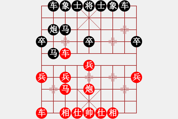 象棋棋譜圖片：李澤芃先負(fù)王勇 - 步數(shù)：30 