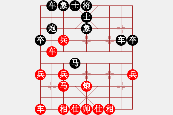 象棋棋譜圖片：李澤芃先負(fù)王勇 - 步數(shù)：40 