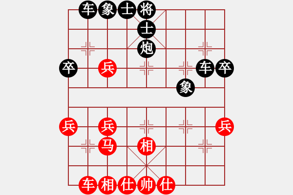 象棋棋譜圖片：李澤芃先負(fù)王勇 - 步數(shù)：46 