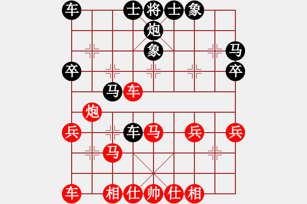 象棋棋譜圖片：風花雪 先和 林安兒魂 - 步數(shù)：30 