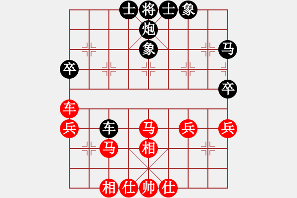 象棋棋譜圖片：風花雪 先和 林安兒魂 - 步數(shù)：40 