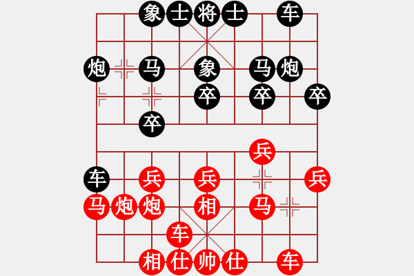 象棋棋譜圖片：xaydungbk(8段)-勝-困難(9段) - 步數(shù)：20 