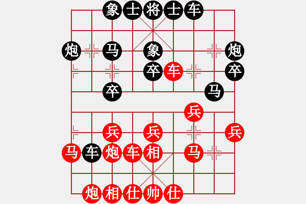 象棋棋譜圖片：xaydungbk(8段)-勝-困難(9段) - 步數(shù)：30 