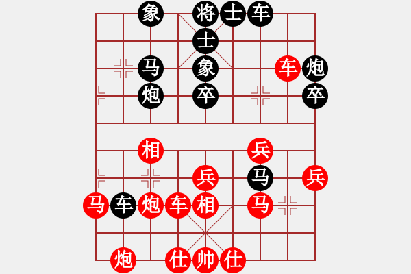 象棋棋譜圖片：xaydungbk(8段)-勝-困難(9段) - 步數(shù)：40 