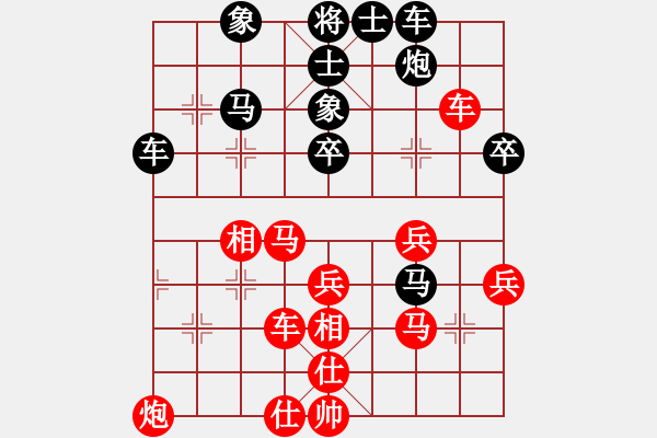 象棋棋譜圖片：xaydungbk(8段)-勝-困難(9段) - 步數(shù)：50 